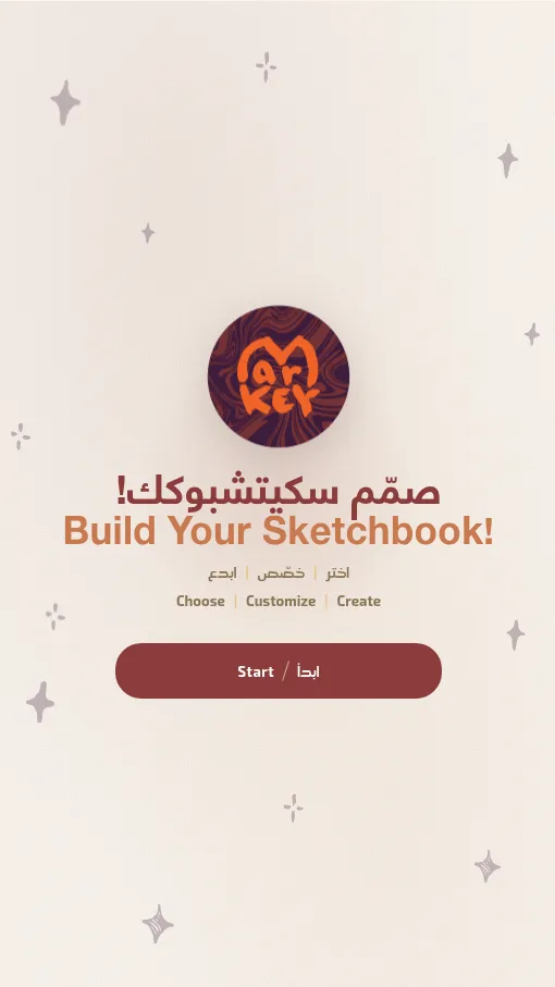 The Markey Sketchbook Builder landing page — a bilingual 'Build Your Sketchbook!' hero with the orange Markey logo.